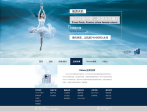 薇兒Blog 個人網(wǎng)站與博客設(shè)計的藝術(shù)探索