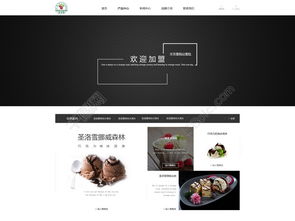 品牌網(wǎng)站產(chǎn)品中心模板免費下載 建筑用金屬配件制造的高效展示方案