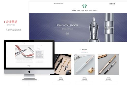 重慶網(wǎng)頁設(shè)計及建筑用金屬配件制造行業(yè)薪資分析