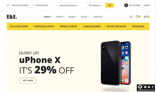 科技創(chuàng)意業(yè)務(wù)展示網(wǎng)頁模板免費(fèi)下載，賦能網(wǎng)絡(luò)科技企業(yè)