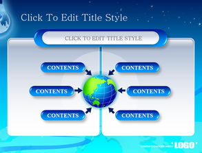 科技藍圖 玻璃質感圖表引領網絡科技演示新風尚